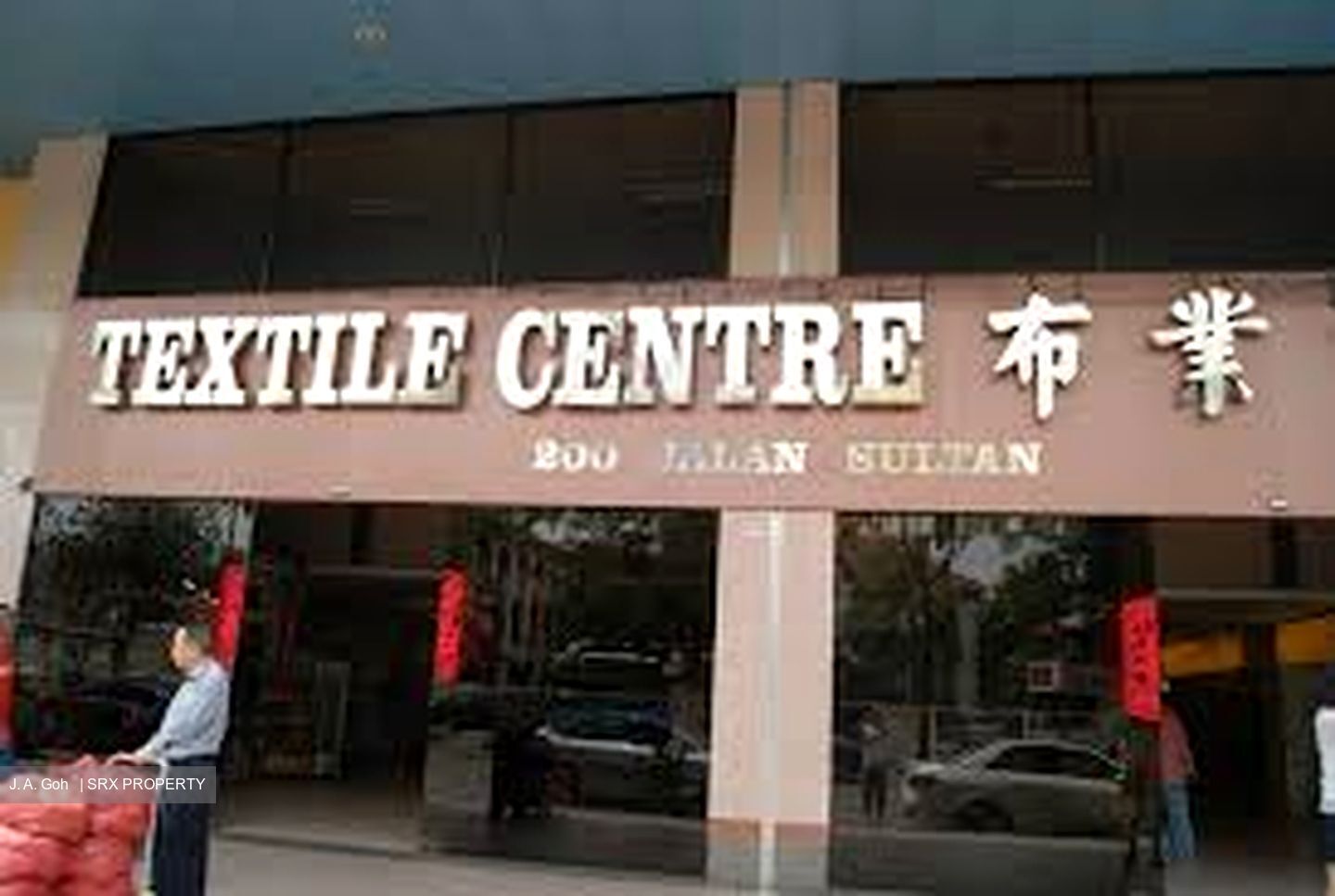 Textile Centre (D7), Retail #325887021